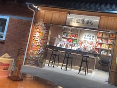 -长沙文和友(海信广场店)