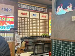 -西塔老太太泥炉烤肉(北京双井店)