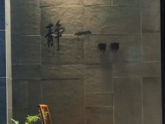 -静一餐厅·湖北菜(前门创始店)