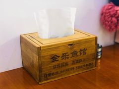 -全乐鱼馆·淳牌有机鱼直营店