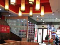 大堂-牛王庙小吃(桥头街店)