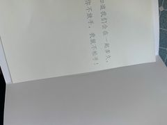 -好利来(革新店)