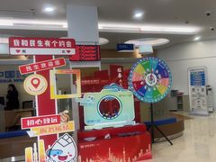 -中国民生银行(上海同福支行)