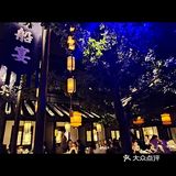 【武汉】——每天不一样🌸（下）