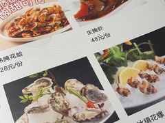 -金穗园·砂锅粥.醉鸡煲火锅(长寿路店)