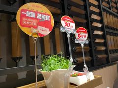 -海底捞大排档火锅(悦荟广场店)