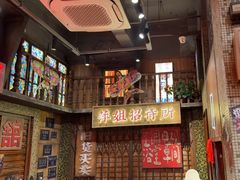 -萍姐火锅·公路夜市(南京新街口店)