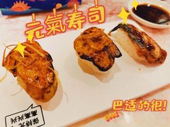 -元气寿司(宝安壹方城店)