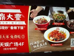 -天娱广场
