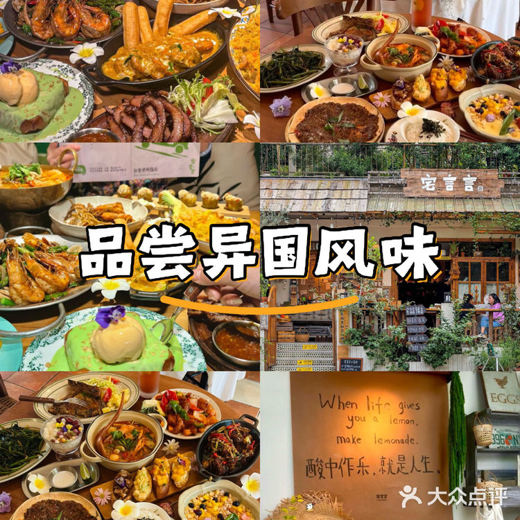 成都玉林📍成都最牛逼的漂亮饭🥹....