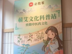 -必胜客(WOW昙华林店)