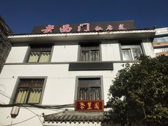 -聚丰园.百年传承(五爱广场店)