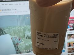 -Manner Coffee(合生汇店)