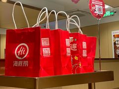 -海底捞火锅(丰尚国际广场店)