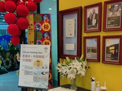 -杨梅红艺术教育(深圳南山书城教学中心)