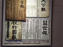 -李叔同故居纪念馆