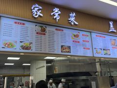 -中国农业大学(西校区)
