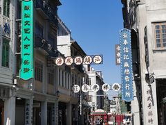 -汕头市小公园