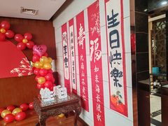 -红菜坊·烤鸭·川鲁宴(石园店)