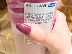 -Blueglass酸奶(华贸购物中心店)