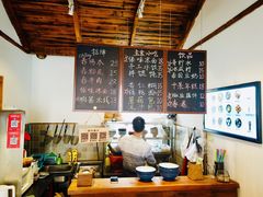 -阿木舂记·特色小吃(平江路店)