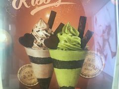 抹茶巧克力迷你芭菲-Dariy Queen