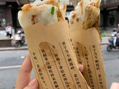 孙奶奶葱包桧-孙奶奶葱包桧