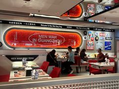 -敏华冰厅(天河城店)