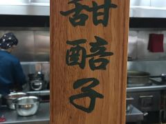 -中阿兰牛肉面(悦海新天地店)