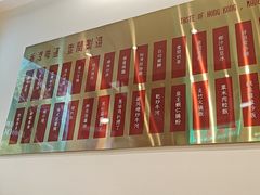 -明腾壹间茶餐厅(新都会花园广场店)