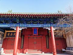 -北京市府学胡同小学