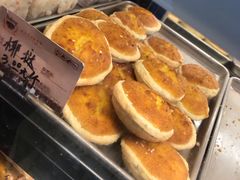 -嘉乐蛋挞王(文明分店)