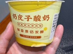 -紫光园·烤鸭·北京菜(团结湖店)
