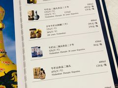 菜单-东来顺饭庄(apm总店)