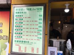 菜单-父二代辣肉面·盖饭