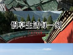 -武当山风景区