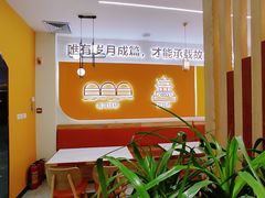 -格格家·兰州纯汤牛肉面(青龙寺店)