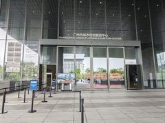 -广州市城市规划展览中心