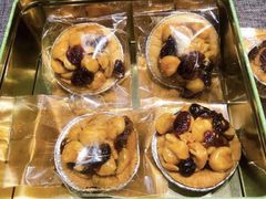 夏威夷果仁红梅塔-珍妮曲奇聪明小熊(尖沙咀店)