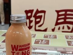 -香港華心糖水鋪(南西总店)