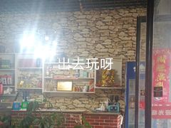 -冯记白土岗辣子鸡