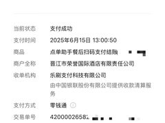 -晋江荣誉国际酒店·港誉茶餐厅