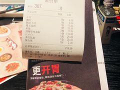 账单-蛙三泡椒牛蛙(万象城店)