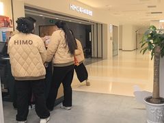 -海马体照相馆(北京apm店)