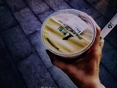 红豆QQ奶茶-1点点(宋家庄店)