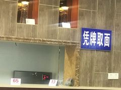 -东吴面馆(沙溪服务区店)