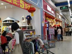 -沃尔玛购物广场(东莞凤岗中心分店)