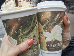 梅占摇红-茶话弄(中贸广场店)