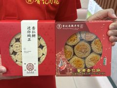 -香记肉干(官也街店)