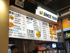 -前进5路汉堡炸鸡(昙华林店)